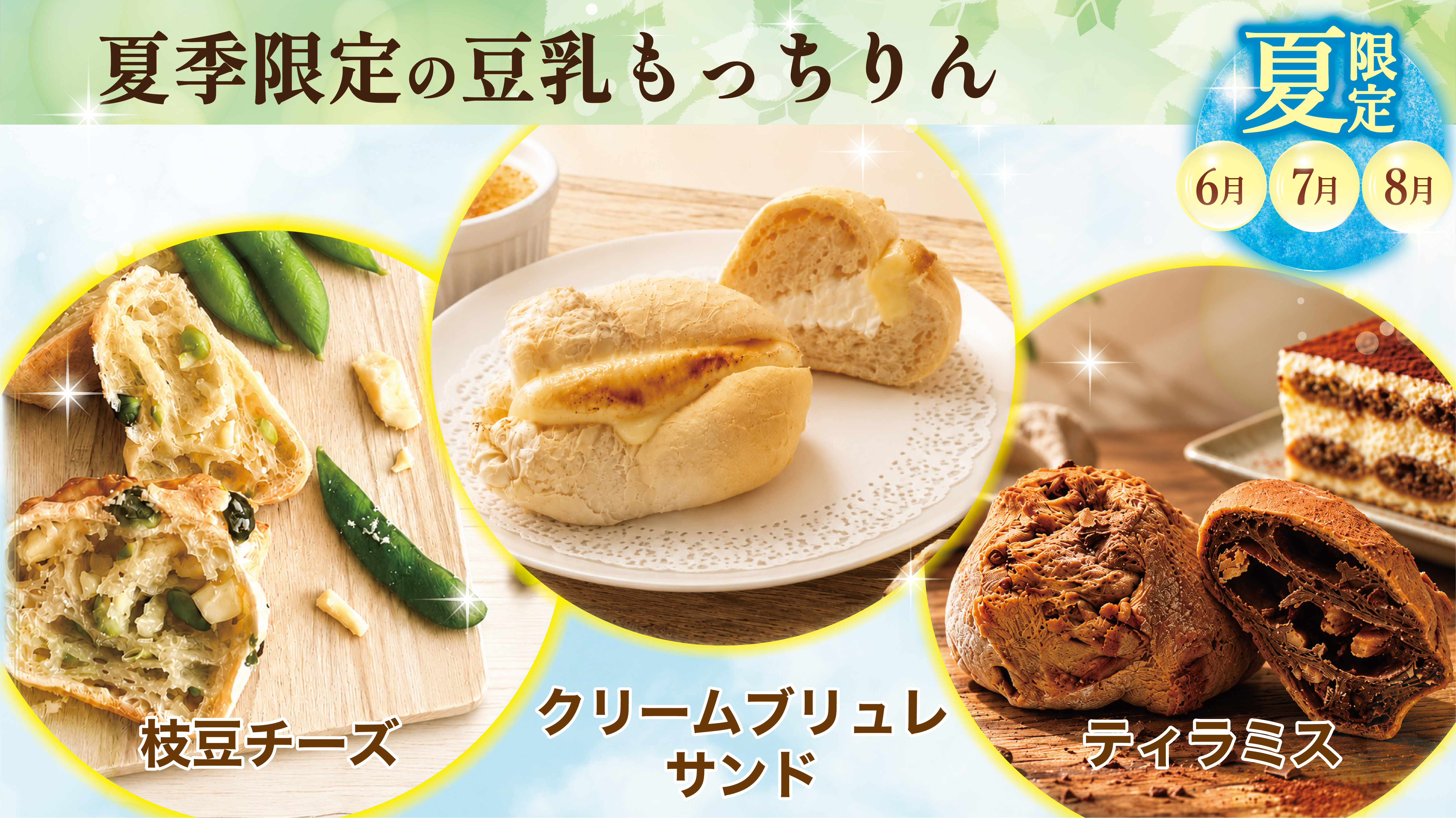 公式】愛しとーとオンラインショップ｜コラーゲンゼリー 健康食品で 