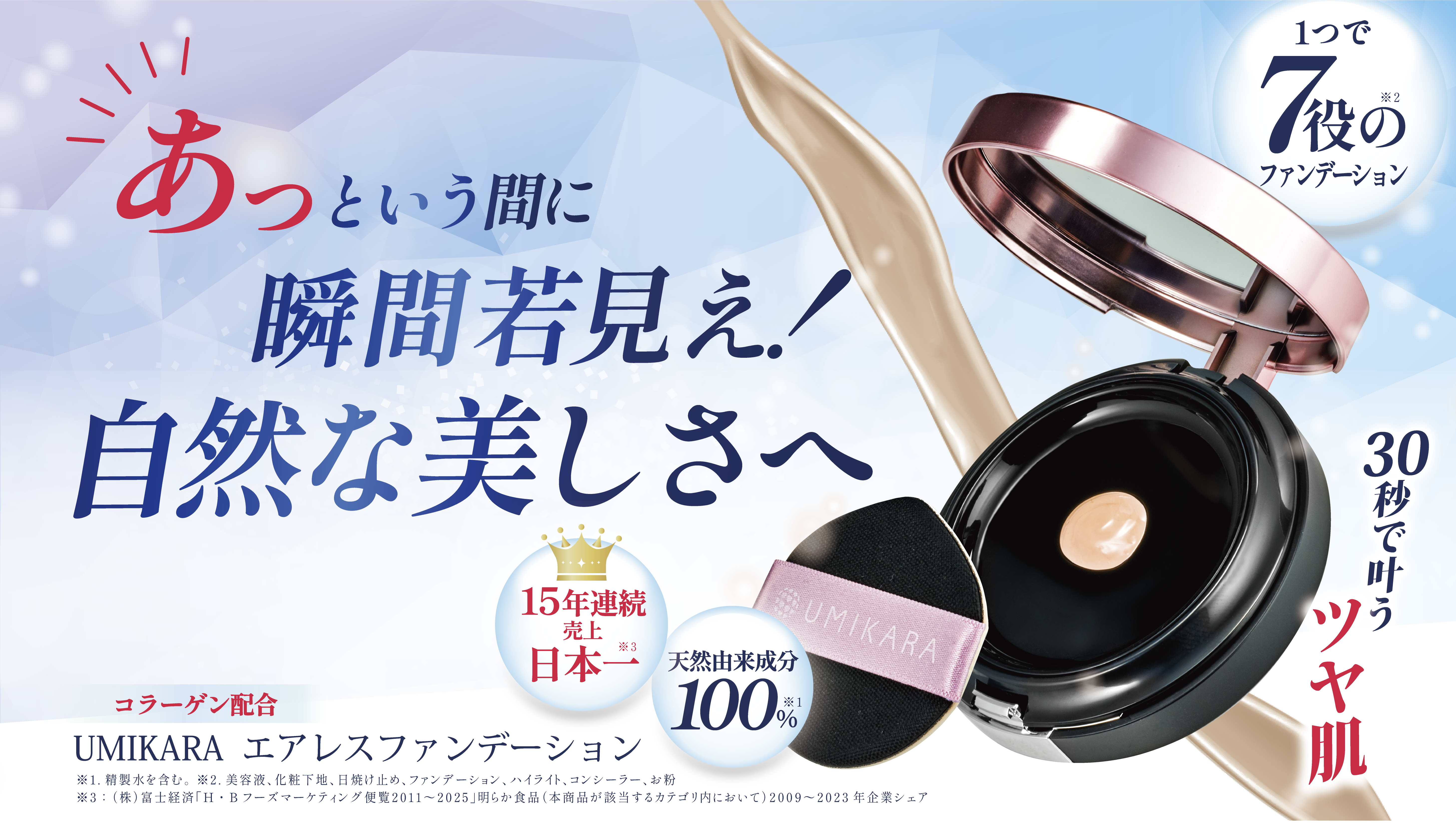 愛正堂コラーゲン 3点セット 公式】愛しとーとオンラインショップ 