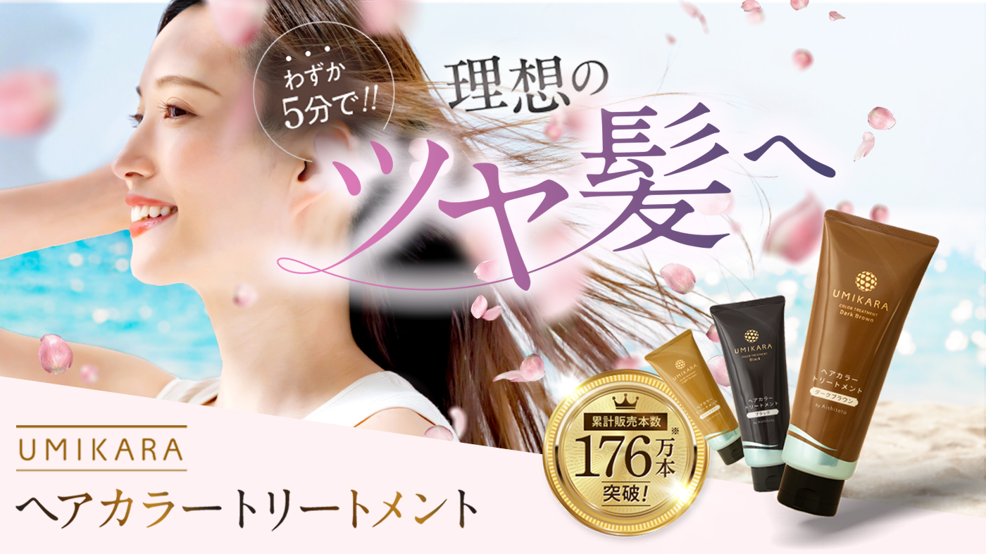 公式】愛しとーとオンラインショップ｜コラーゲンゼリー 健康食品で 