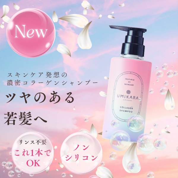 ｺﾗｰｹﾞﾝｼｬﾝﾌﾟｰ