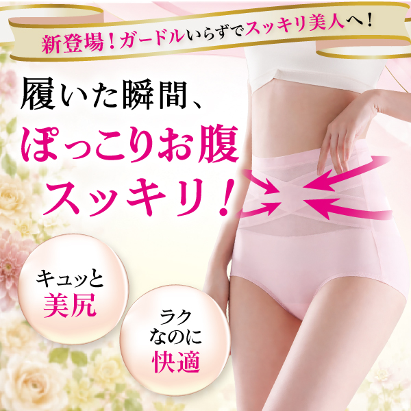 整え美人