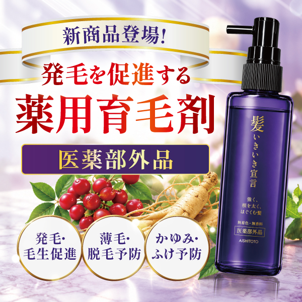 肌美人