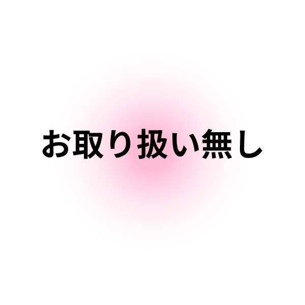 UMIKARAﾊﾟｳﾀﾞｰﾌｧﾝﾃﾞﾚﾌｨﾙ(取り扱い無し)