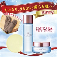 UMIKARAコスメセット｜【公式】愛しとーとオンラインショップ