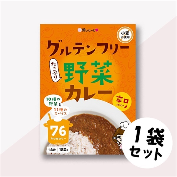 ※ｸﾞﾙﾃﾝﾌﾘｰたっぷり野菜カレー(76kcalカレー(辛口)1袋)