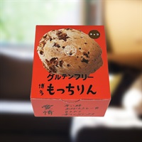 ※もっちりん(チョコ)