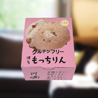 ※もっちりん(くるみ)