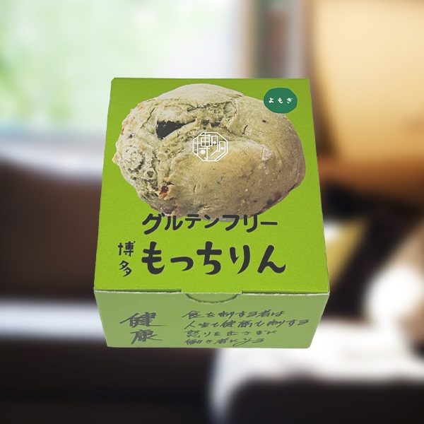 ※もっちりん(よもぎ)