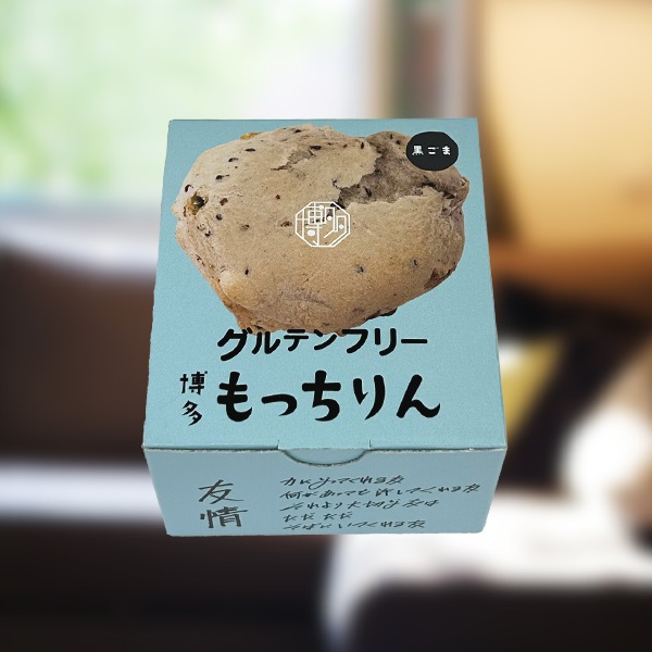 ※もっちりん(黒ゴマ)