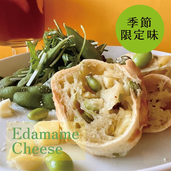 ※豆乳もっちりん(枝豆チーズ)