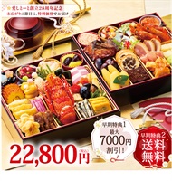 バービーおせちとコラボ2万体限定2 バービーおせちとコラボ2万体限定2 【公式通販】