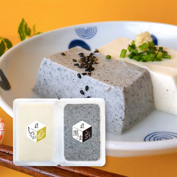 ※充填豆腐(生姜・黒ごま)