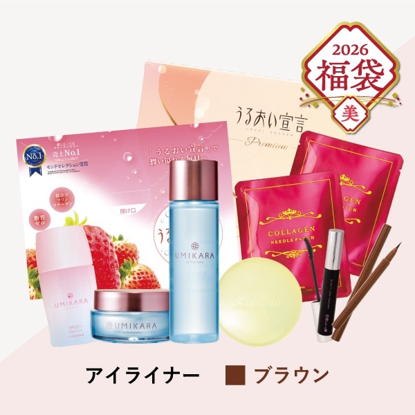 ※2026福袋