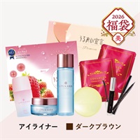 ※2026福袋(【美】　目元パッチリ！肌美人9点ｾｯﾄ(ﾀﾞｰｸﾌﾞﾗｳﾝ))