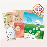 ※2026福袋(【痩】　スラッとスッキリ！6点ｾｯﾄ)