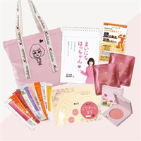 ダイヤモンド会員様特別商品