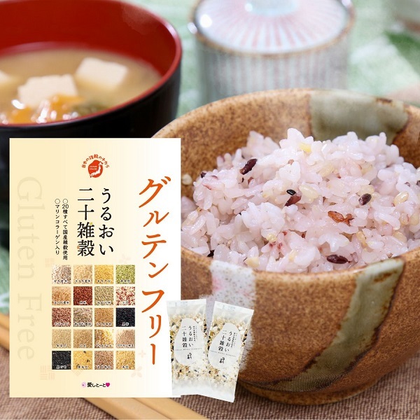 ※ｸﾞﾙﾃﾝﾌﾘｰうるおい二十雑穀