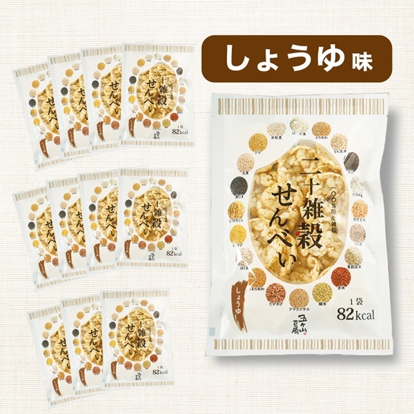 定期】二十雑穀せんべい 12袋ｾｯﾄ｜【公式】愛しとーとオンライン