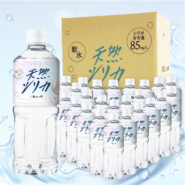 ※霧島の天然ｼﾘｶ水(555ml×24本)