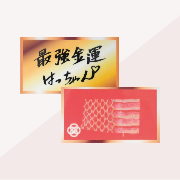 おばちょり様★専用★財運アップ✡️金蛇石 白蛇の脱け殻付き おばちょり様☆専用☆財運アップ✡️金蛇石 白蛇の脱け