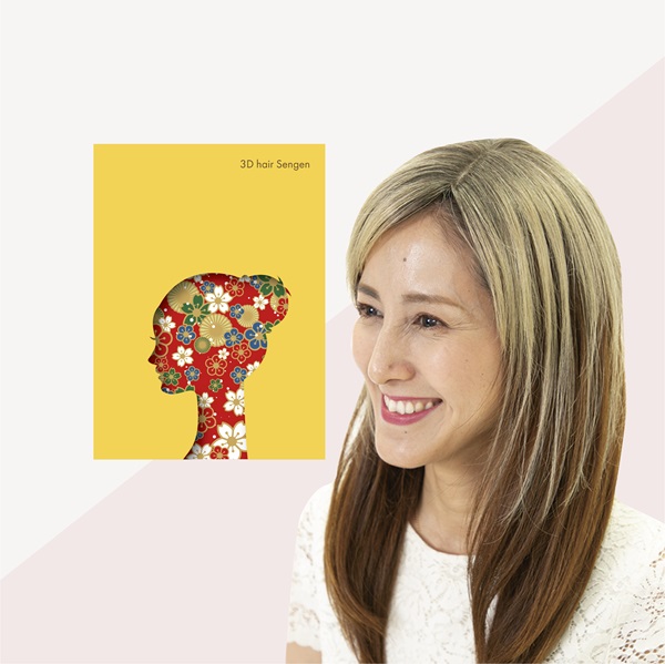 3Dヘア宣言(金メッシュ)