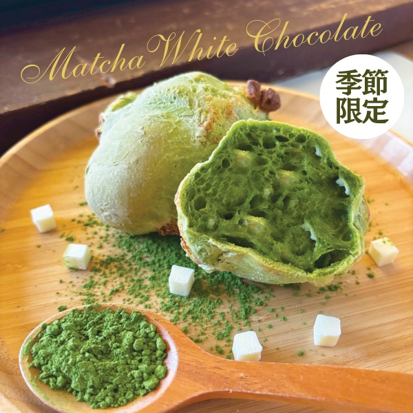 ※豆乳もっちりん(抹茶ﾎﾜｲﾄﾁｮｺ)