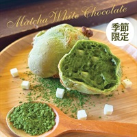 ※豆乳もっちりん(抹茶ﾎﾜｲﾄﾁｮｺ)