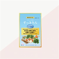 ※すらっと宣言(すっきりん)