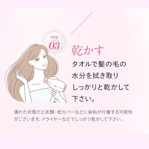 UMIKARAﾍｱｶﾗｰﾄﾘｰﾄﾒﾝﾄ｜【公式】愛しとーとオンラインショップ
