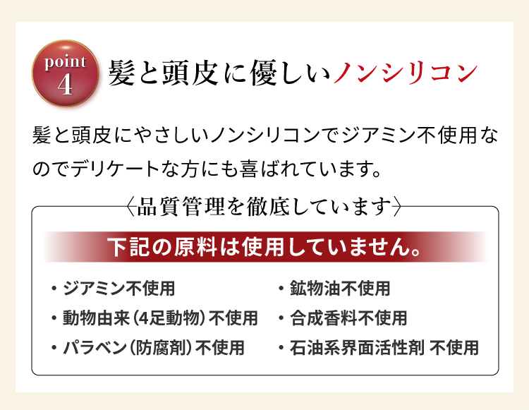 ヘアカラートリートメント｜【公式】愛しとーとオンラインショップ