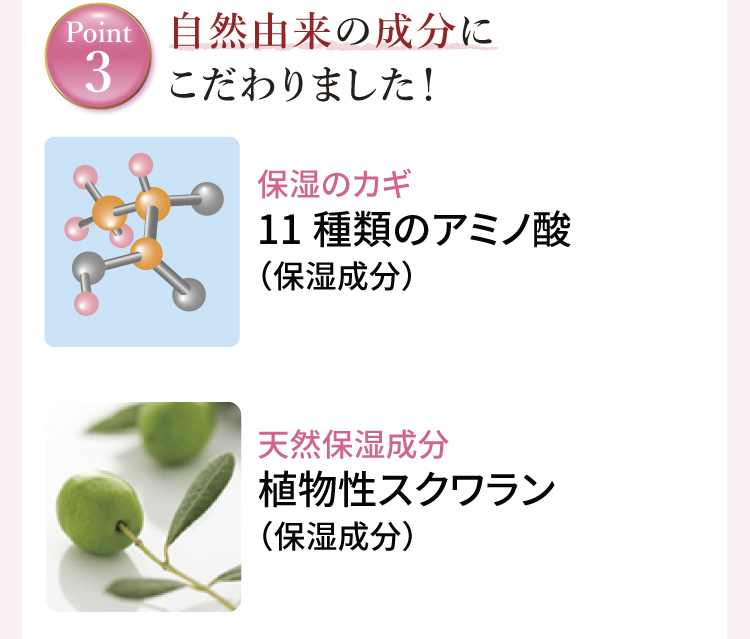 ピュアスリー オールインワンゲル｜【公式】愛しとーとオンライン