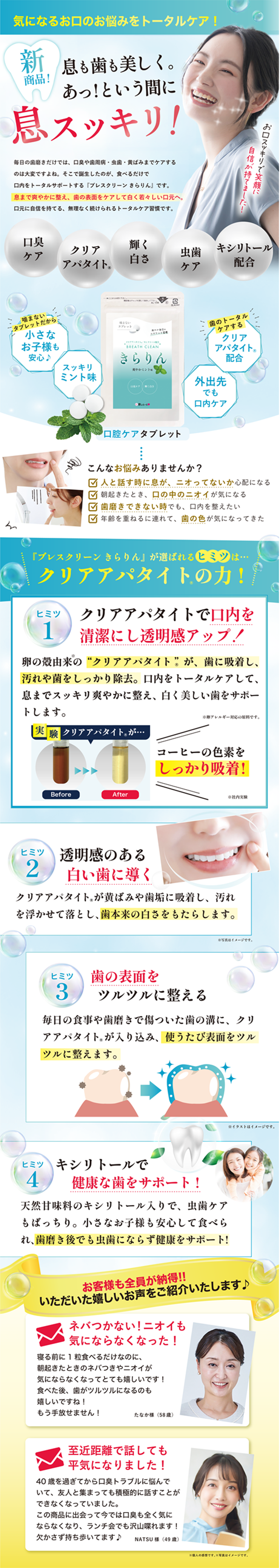 モンドセレクション受賞！モリンガパワーで美しく健康に。マリンコラーゲン配合 青汁『モリンガ宣言』