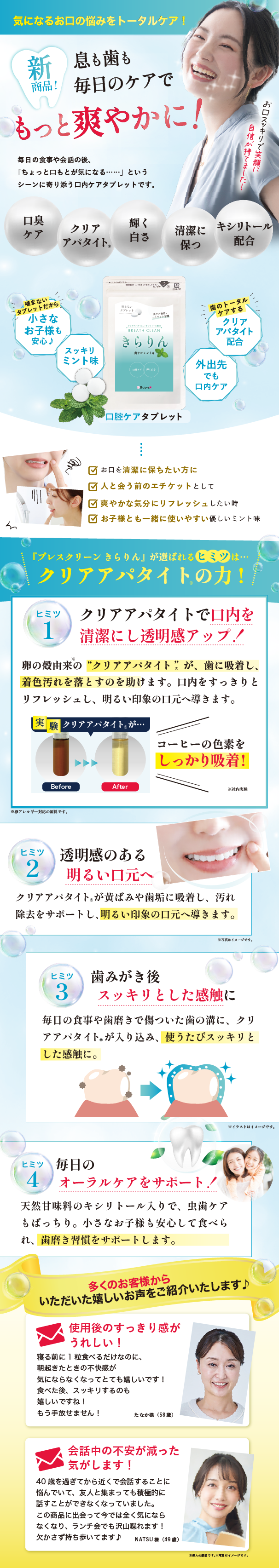 モンドセレクション受賞！モリンガパワーで美しく健康に。マリンコラーゲン配合 青汁『モリンガ宣言』