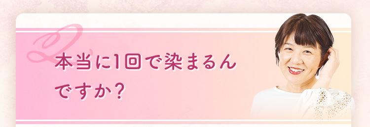 UMIKARAヘアカラートリートメント