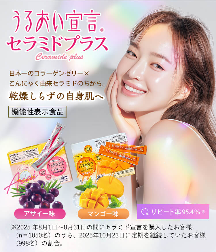 UMIKARA ヘアカラートリートメント