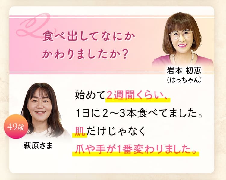 1週間止めてみたら わかりますよ 止めたくない! 笑