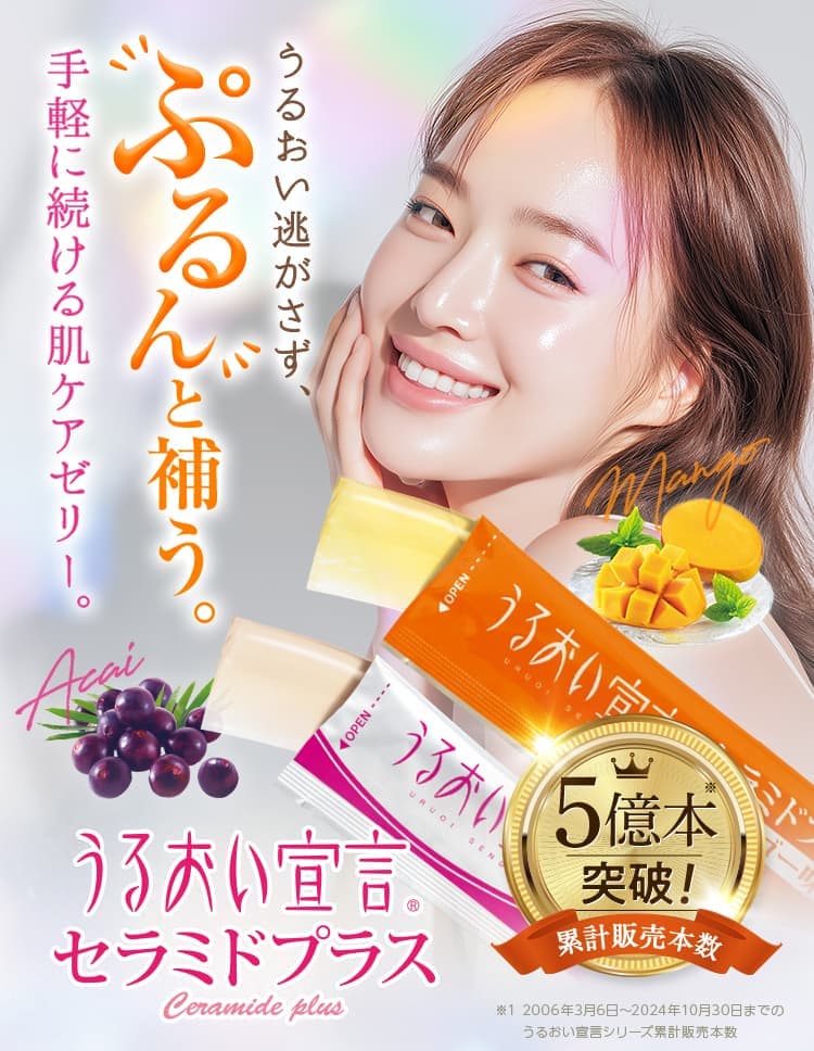 UMIKARA ヘアカラートリートメント