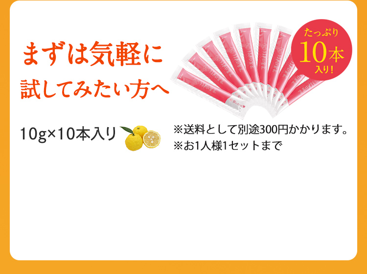 まずは気軽に試してみたい方へ