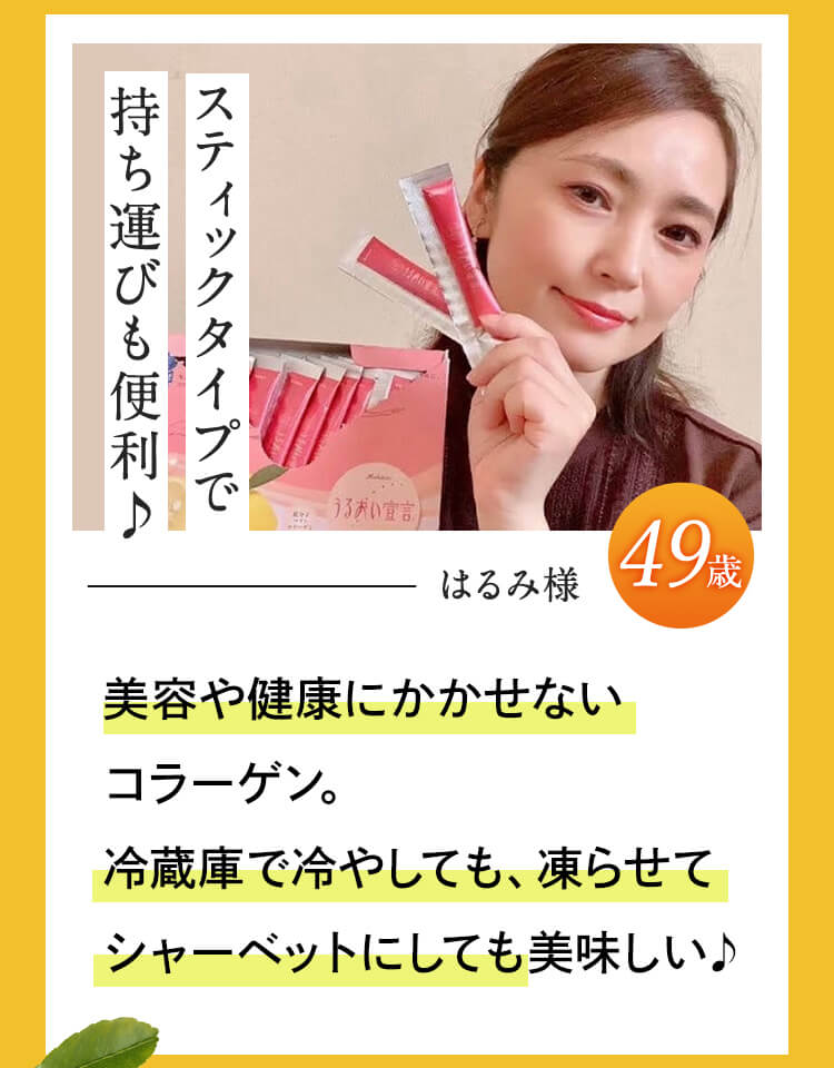 スティックタイプで持ち運びも便利♪