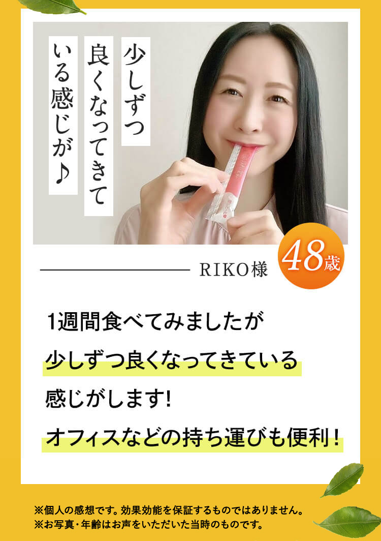 少しずつ良くなってきいる感じが♪