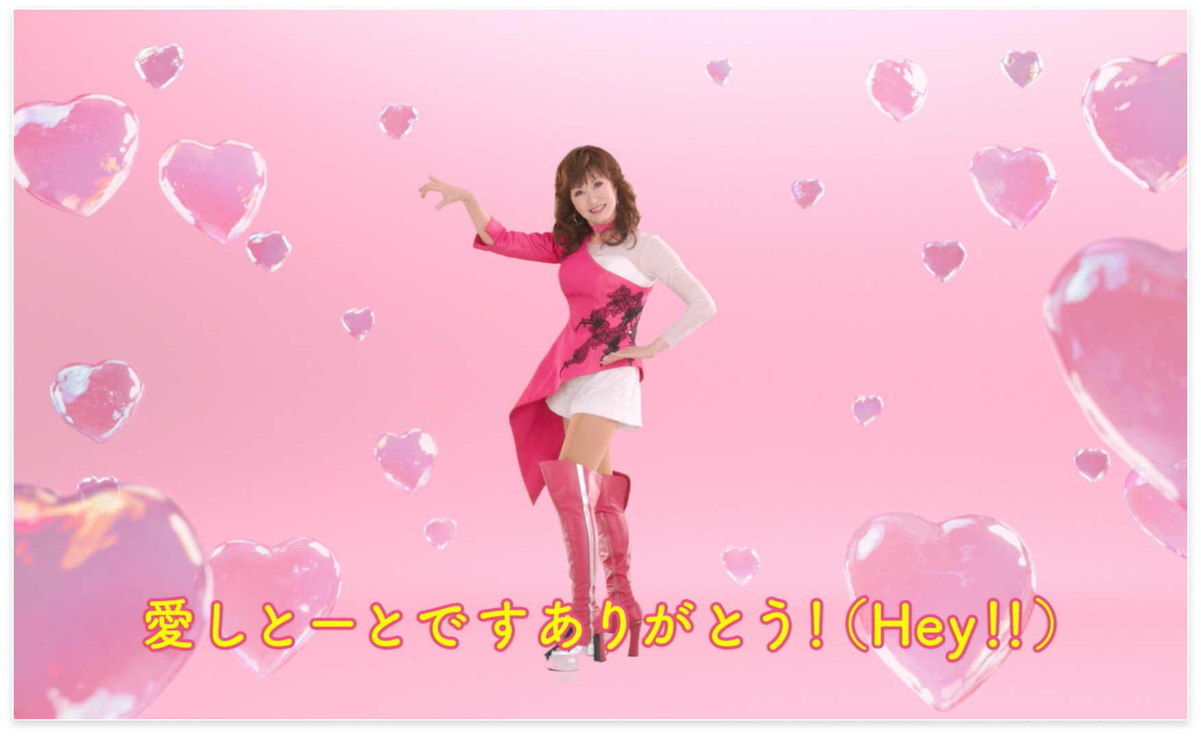 「コラーゲン愛ダンス」ロングバージョン