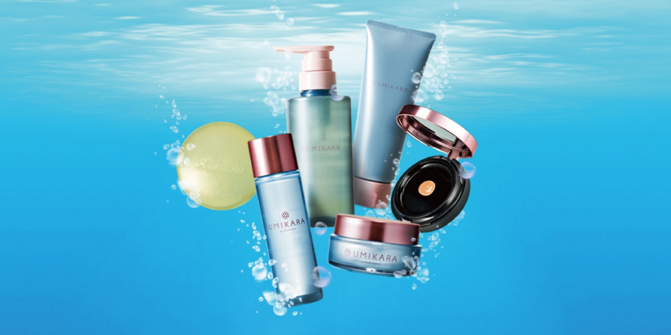 UMIKARAシリーズ | 愛しとーとコーポレートサイト